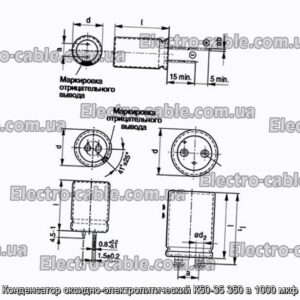 Конденсатор оксидно-электролитический К50-35 350 в 1000 мкф - фотография № 1.