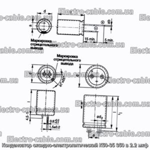 Конденсатор оксидно-электролитический К50-35 350 в 2.2 мкф - фотография № 1.