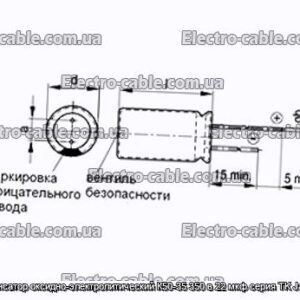 Конденсатор оксидно-электролитический К50-35 350 в 22 мкф серия TK Jamicon - фотография № 1.