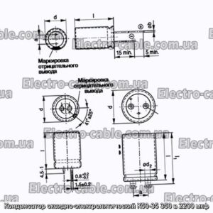 Конденсатор оксидно-электролитический К50-35 350 в 2200 мкф - фотография № 1.