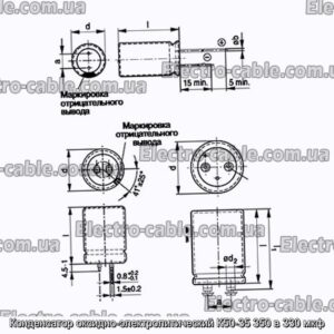 Конденсатор оксидно-электролитический К50-35 350 в 330 мкф - фотография № 1.
