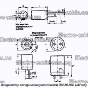 Конденсатор оксидно-электролитический К50-35 350 в 47 мкф - фотография № 1.