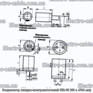 Конденсатор оксидно-электролитический К50-35 350 в 4700 мкф - фотография № 1.