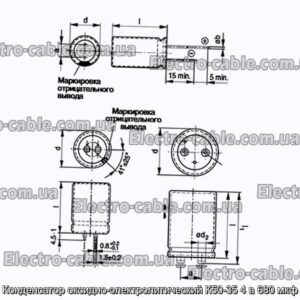 Конденсатор оксидно-электролитический К50-35 4 в 680 мкф - фотография № 1.