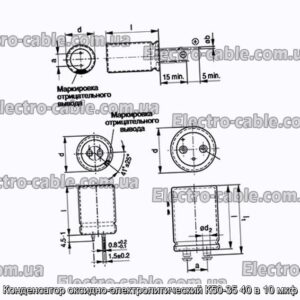 Конденсатор оксидно-электролитический К50-35 40 в 10 мкф - фотография № 1.