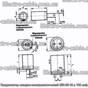 Конденсатор оксидно-электролитический К50-35 40 в 100 мкф - фотография № 1.