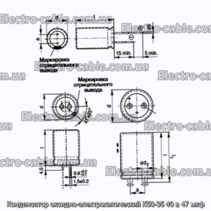 Конденсатор оксидно-электролитический К50-35 40 в 47 мкф - фотография № 1.