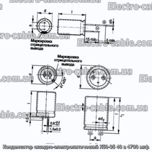 Конденсатор оксидно-электролитический К50-35 40 в 4700 мкф - фотография № 1.