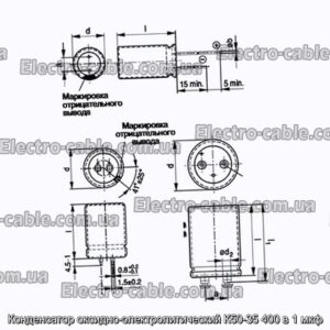 Конденсатор оксидно-электролитический К50-35 400 в 1 мкф - фотография № 1.