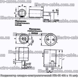 Конденсатор оксидно-электролитический К50-35 400 в 10 мкф - фотография № 1.