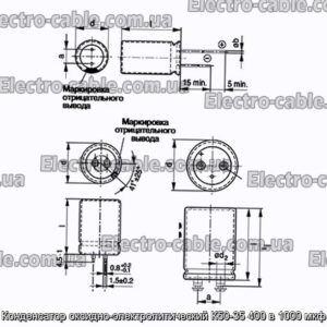 Конденсатор оксидно-электролитический К50-35 400 в 1000 мкф - фотография № 1.