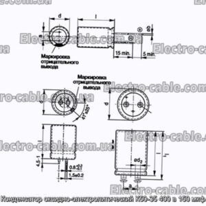 Конденсатор оксидно-электролитический К50-35 400 в 150 мкф - фотография № 1.