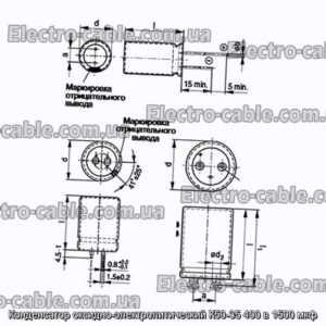 Конденсатор оксидно-электролитический К50-35 400 в 1500 мкф - фотография № 1.