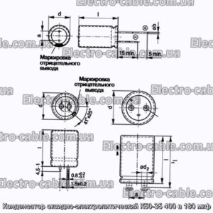 Конденсатор оксидно-электролитический К50-35 400 в 180 мкф - фотография № 1.