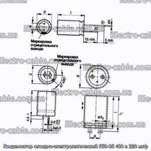 Конденсатор оксидно-электролитический К50-35 400 в 220 мкф - фотография № 1.