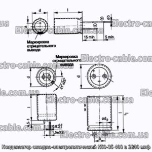 Конденсатор оксидно-электролитический К50-35 400 в 2200 мкф - фотография № 1.