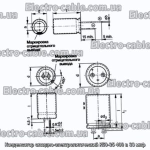 Конденсатор оксидно-электролитический К50-35 400 в 33 мкф - фотография № 1.