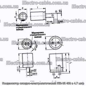 Конденсатор оксидно-электролитический К50-35 400 в 4.7 мкф - фотография № 1.
