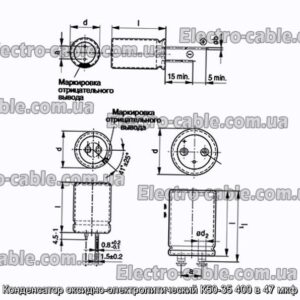 Конденсатор оксидно-электролитический К50-35 400 в 47 мкф - фотография № 1.
