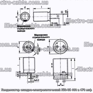 Конденсатор оксидно-электролитический К50-35 400 в 470 мкф - фотография № 1.