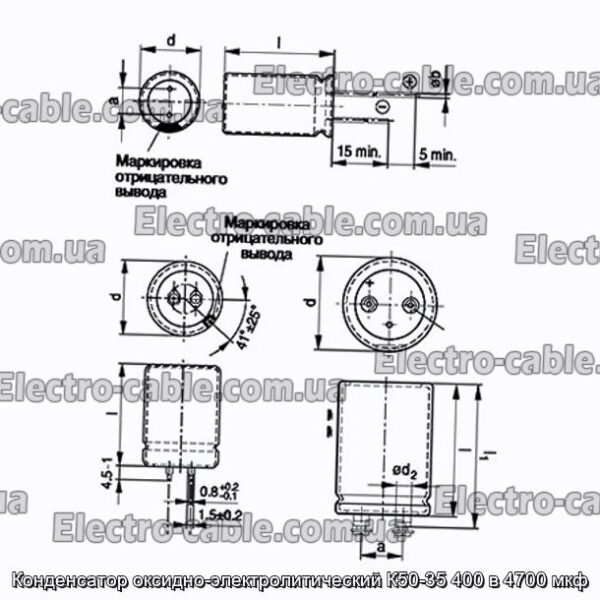 Оксиф-електролітичний конденсатор K50-35 400 в 4700 мкФ-фотоотографії № 1.