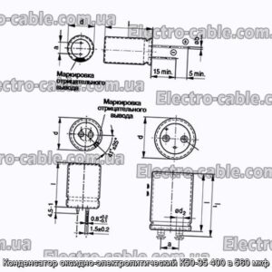 Конденсатор оксидно-электролитический К50-35 400 в 560 мкф - фотография № 1.