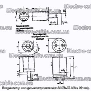 Конденсатор оксидно-электролитический К50-35 400 в 82 мкф - фотография № 1.