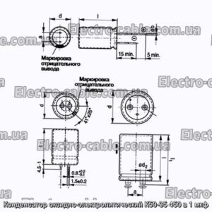 Оксиф-електролітичний конденсатор K50-35 450 в 1 мкФ-фотоотографії № 1.