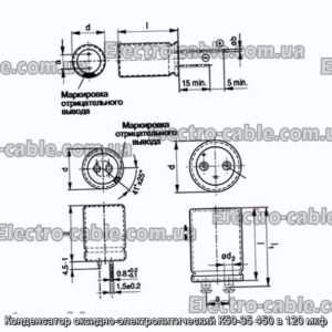 Оксиф-електролітичний конденсатор K50-35 450 в 120 мкФ-фотоотографії № 1.