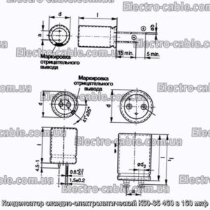 Оксит-електролітичний конденсатор K50-35 450 в 150 мкФ-фотоотографії № 1.