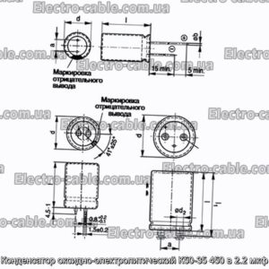 Оксиф-електролітичний конденсатор K50-35 450 V 2,2 мкФ-фотоотографія № 1.