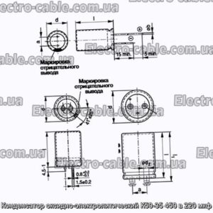 Оксиф-електролітичний конденсатор K50-35 450 в 220 мкФ-фотоотографії № 1.