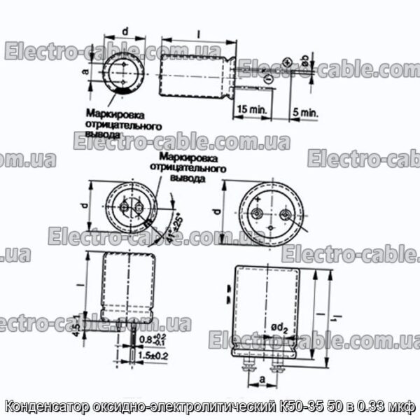 Оксиф-електролітичний конденсатор K50-35 50 у 0,33 мкФ-фотоотографії № 1.