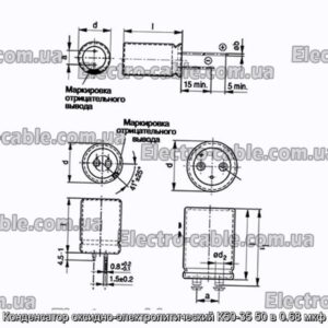 Конденсатор оксидно-электролитический К50-35 50 в 0.68 мкф - фотография № 1.