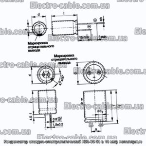 Конденсатор оксидно-электролитический К50-35 50 в 10 мкф неполярные - фотография № 1.
