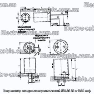 Конденсатор оксидно-электролитический К50-35 50 в 1000 мкф - фотография № 1.