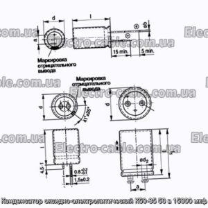 Конденсатор оксидно-электролитический К50-35 50 в 15000 мкф - фотография № 1.