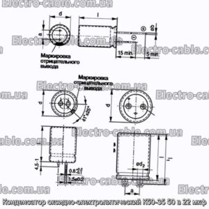 Конденсатор оксидно-электролитический К50-35 50 в 22 мкф - фотография № 1.