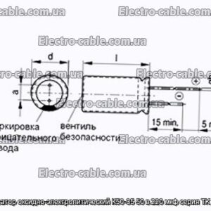 Конденсатор оксидно-электролитический К50-35 50 в 220 мкф серия TK Jamicon - фотография № 1.