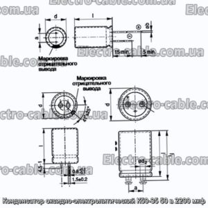 Конденсатор оксидно-электролитический К50-35 50 в 2200 мкф - фотография № 1.