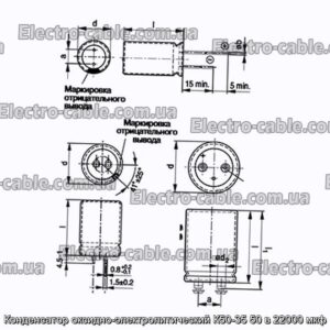 Конденсатор оксидно-электролитический К50-35 50 в 22000 мкф - фотография № 1.