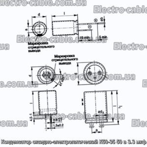 Конденсатор оксидно-электролитический К50-35 50 в 3.3 мкф - фотография № 1.