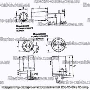 Конденсатор оксидно-электролитический К50-35 50 в 33 мкф - фотография № 1.