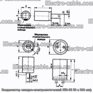 Конденсатор оксидно-электролитический К50-35 50 в 330 мкф - фотография № 1.