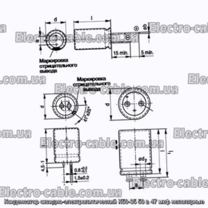 Конденсатор оксидно-электролитический К50-35 50 в 47 мкф неполярные - фотография № 1.
