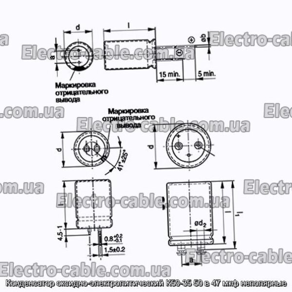 Конденсатор оксидно-электролитический К50-35 50 в 47 мкф неполярные - фотография № 1.