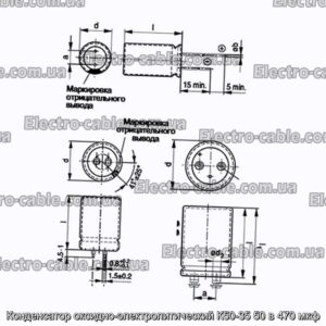 Конденсатор оксидно-электролитический К50-35 50 в 470 мкф - фотография № 1.