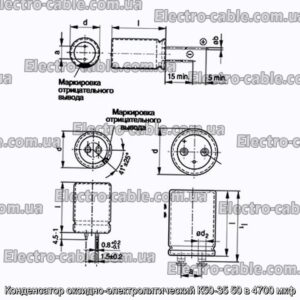 Конденсатор оксидно-электролитический К50-35 50 в 4700 мкф - фотография № 1.