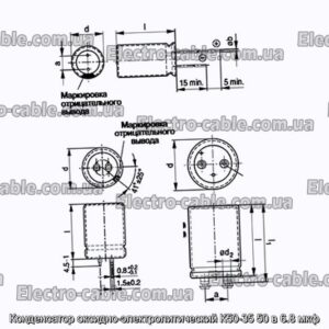 Конденсатор оксидно-электролитический К50-35 50 в 6.8 мкф - фотография № 1.