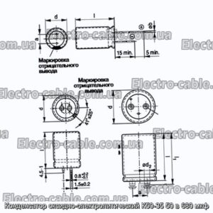 Конденсатор оксидно-электролитический К50-35 50 в 680 мкф - фотография № 1.